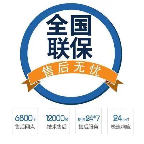 天津德国博世锅炉服务中心